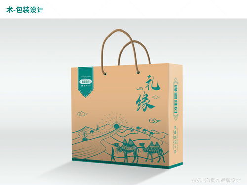緣疆佳園 以品牌之形，塑新疆之味——懿木品牌設計全案策劃與包裝服務解讀