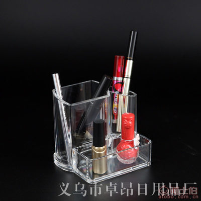 【卓昂家居用品桌面首飾收納盒收納箱亞克力化妝品盒義烏廠家批發(fā)】義烏市卓昂日用品廠 - 產(chǎn)品庫
