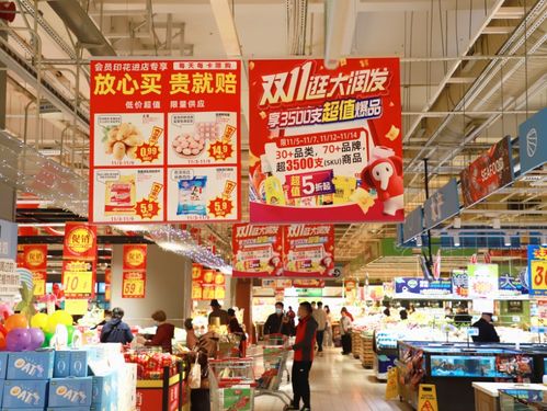 保供應(yīng)穩(wěn)物價,大潤發(fā)雙11放大招,5折大促來襲,一大波福利等你來薅羊毛