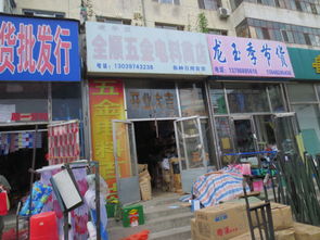 全順五金電料商店各種日用百貨地址,電話,價格,團購,營業(yè)時間 齊齊哈爾裝修建材
