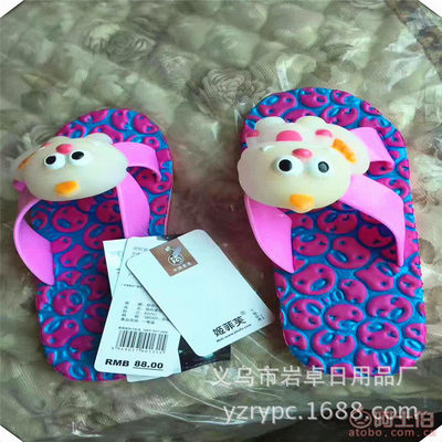 【巖卓2017新款卡通夏季拖鞋家居防滑耐磨女童、男童涼拖鞋廠家貨源7788866】義烏市巖卓日用品廠 - 產品庫