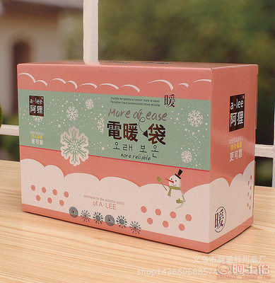 【阿貍電熱水袋卡通卡通充電熱水袋高檔絨布電暖袋廠家直銷供應612】義烏市麗黛日用品廠 - 產品庫