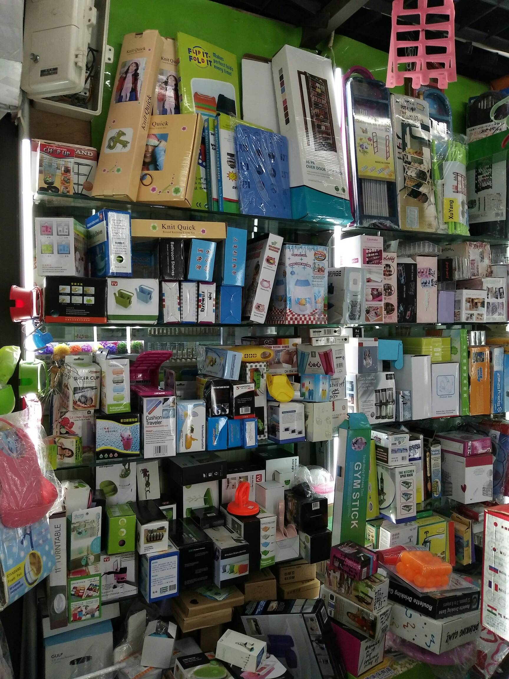 義烏市茂協日用百貨商行_菜板,電視購物產品,_國際商貿城.