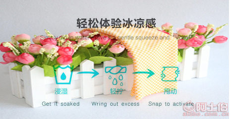 【是廠家直銷(xiāo)超細(xì)纖維毛巾布竹炭浴巾滌綸混紡毛圈布浴巾日用品冰涼巾BB-01】義烏市飛人日用品商行 - 產(chǎn)品庫(kù)