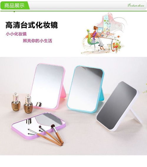 創(chuàng)意禮品家居日用百貨生活實(shí)用用品宿舍神器家用小東西雜貨化妝鏡